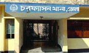 চরফ্যাশনে পাওনা টাকা চাওয়ায় উল্টো মামলা