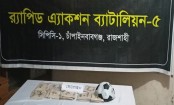 রাজশাহীতে ফুটবলের ভেতরে মিলল ২ কেজি হেরোইন