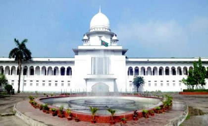 তত্ত্বাবধায়ক সরকার ব্যবস্থা বাতিলের রায় পুনর্বিবেচনার আবেদনের শুনানি আজ