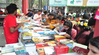 আন্তর্জাতিক মাতৃভাষা দিবসে দ বইপ্রেমীদের মিলনমেলায় মুখরিত বইমেলা