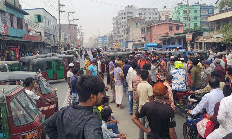 গাজীপুরে অটোরিকশায় চাঁদাবাজি এবং মামলার প্রতিবাদে চালকদের সড়ক অবরোধ করে বিক্ষোভ